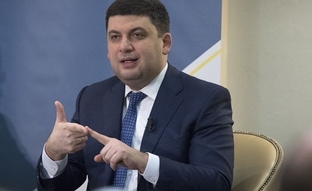 А кому сейчас легко? Жена Гройсмана продала недвижимости на девять миллионов