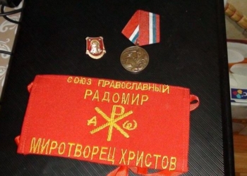 В Запорожье СБУшники во время обыска пророссийской организации нашли огнестрельное и холодное оружие