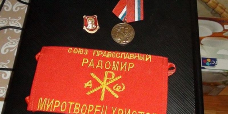 В Запорожье СБУшники во время обыска пророссийской организации нашли огнестрельное и холодное оружие