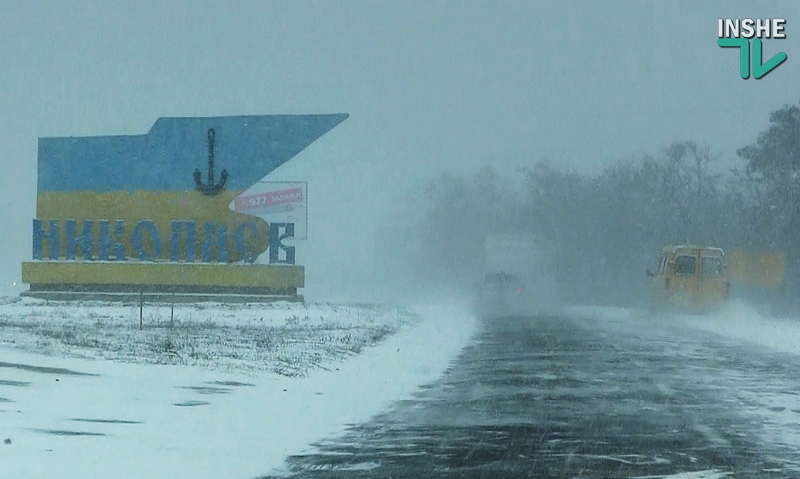 На Николаев надвигается непогода - следующая неделя будет снежной, дождливой и скользкой 1