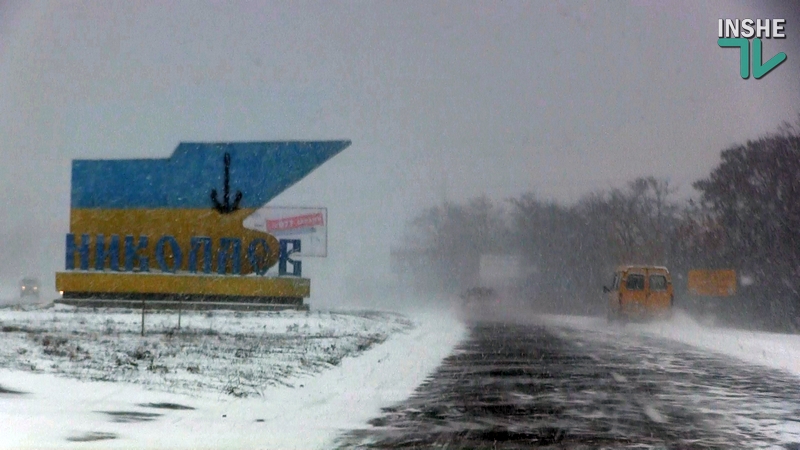 Завтра в Украине мокрый снег, температура до +9 1