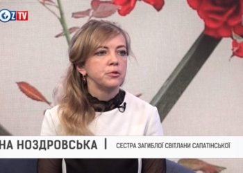 Дело убитой правозащитницы Ноздровской: кто-то стер всю ее переписку в соцсетях