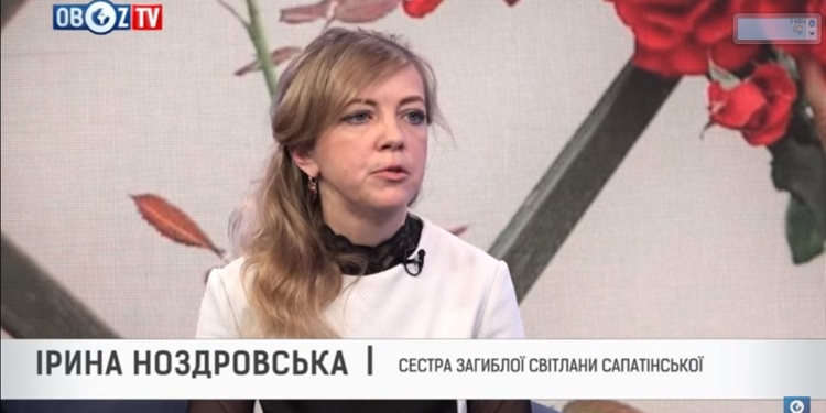 Дело убитой правозащитницы Ноздровской: кто-то стер всю ее переписку в соцсетях