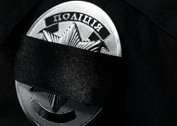 Погибший вчера в Одессе полицейский – родом из Вознесенска. Николаевские коллеги собирают помощь его семье