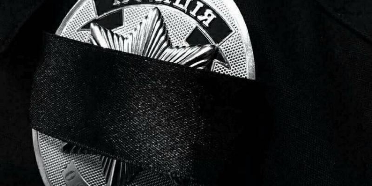 Погибший вчера в Одессе полицейский – родом из Вознесенска. Николаевские коллеги собирают помощь его семье