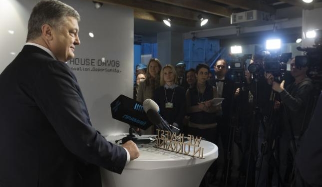 “Все было очень хорошо”: Порошенко подвел итоги поездки в Давос