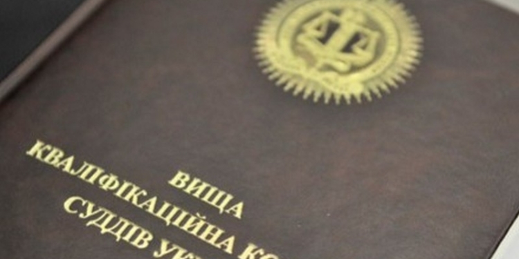 В этом году квалификационное оценивание пройдет 25 судей из Николаевской области