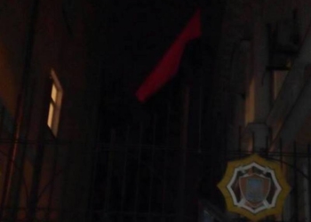 В Николаеве свободовцы вывесили черно-красный стяг над зданием ГУ НП в Николаевской области
