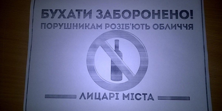 “Рыцари города” нового времени: в некоторых городах Украины могут избить за брошенный на землю окурок
