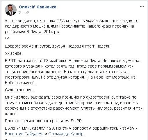 Губернатор Николаевщины заявляет, что на него давят в вопросе Николаевского аэропорта 1