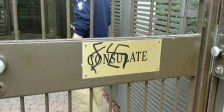 На посольстве Польши в Израиле нарисовали свастику