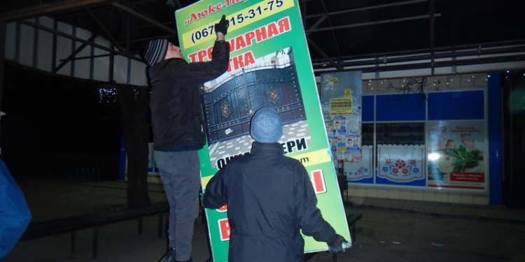 В центре Николаева демонтировали 12 рекламных конструкций