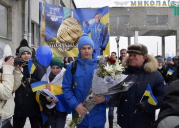 «Мы тобой сильно гордимся!»: как Николаев своего олимпийского чемпиона Александра Абраменко встречал