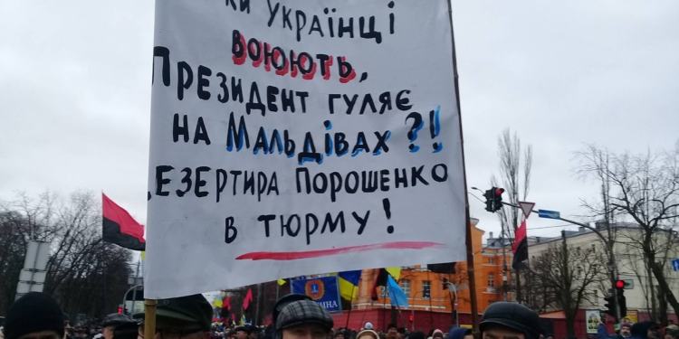 В Киеве проходит «Марш за будущее» – Саакашвили вывел сторонников на марш за импичмент Президента (ТРАНСЛЯЦИЯ)