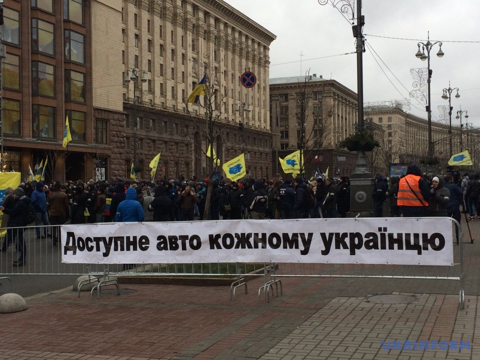 В центре Киева протестуют водители авто на «евробляхах» 9