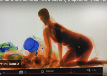 Китаянка залезла в рентгеновский сканер на вокзале, чтоб не разлучаться со своими чемоданами