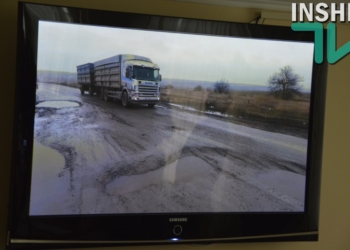 В Николаевской ОГА в этом году планируют получить от таможенного эксперимента около 240 млн грн на ремонт дорог региона