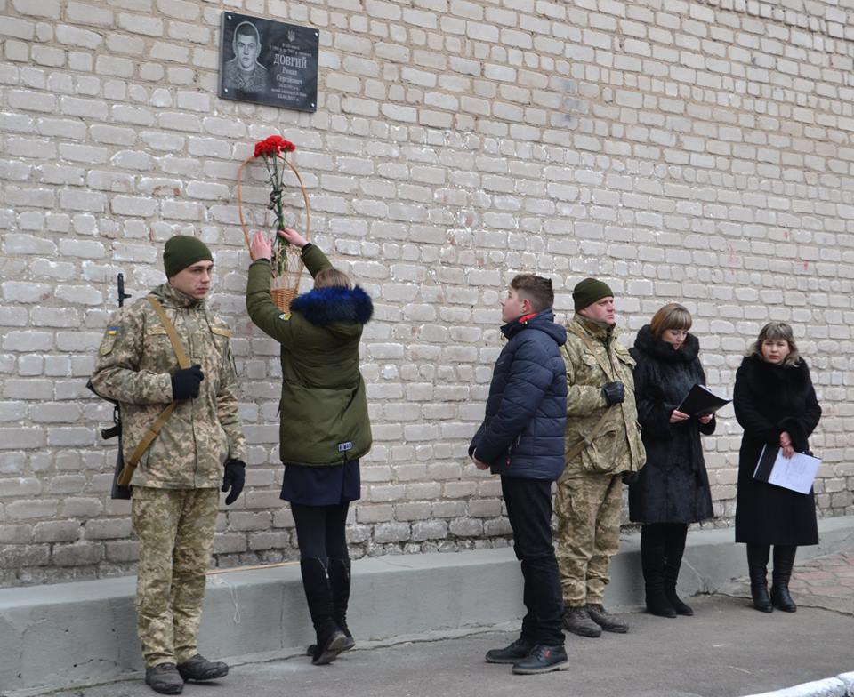 Ему бы исполнилось 27: в Первомайске открыли мемориальную доску погибшему в зоне АТО бойцу 23
