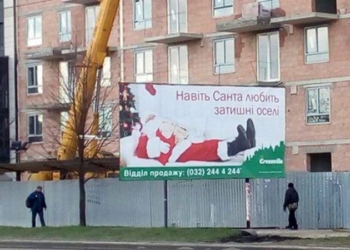 Во Львове из-за неправильно установленного бигборда погиб велосипедист