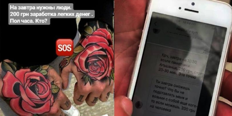 От организаторов акций «Бессмертный полк». Сегодняшнее возложение цветов к памятнику ольшанцам в Николаеве оплачивалось одесситами – «200 грн. за полчаса»