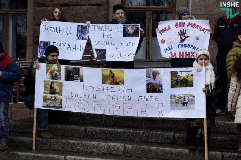 «За цирк без тварин»: в Николаеве зоозащитники присоединились к всеукраинской акции 3