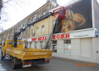 Еще минус 11: сколько в центре Николаева за сегодня демонтировали незаконных рекламных конструкций