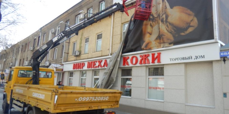 Еще минус 11: сколько в центре Николаева за сегодня демонтировали незаконных рекламных конструкций