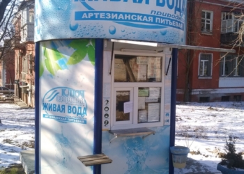 Администрация Заводского района надеется, что владельцы незаконно установленных киосков с «живой водой» сами их демонтируют