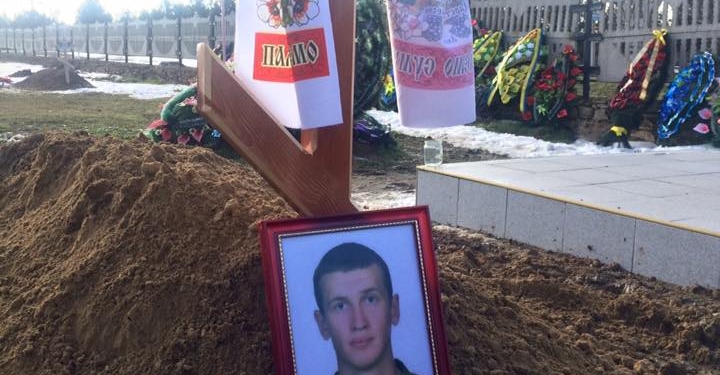 Сегодня на Херсонщине проводили в последний путь 23-летнего бойца 36-й отдельной бригады морской пехоты, погибшего в зоне АТО