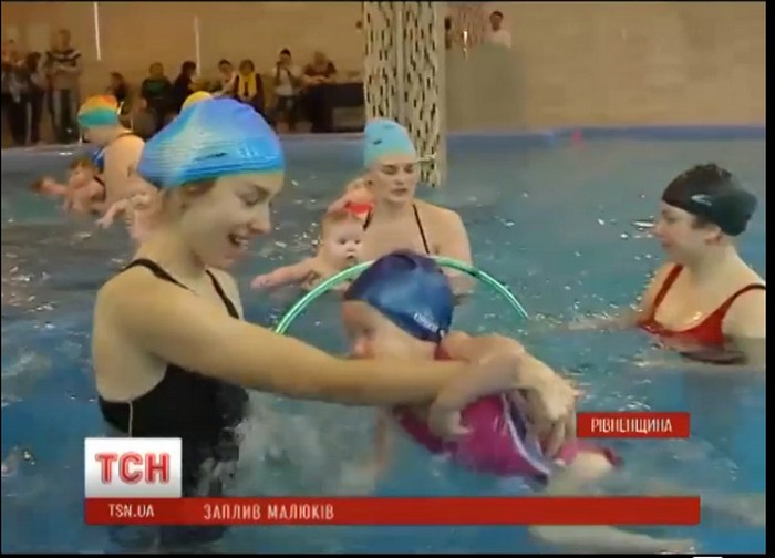 В Ровно прошли первые соревнования по плаванию среди младенцев 1