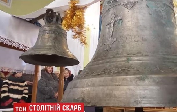 Старые колокола откопали на Тернопольщине - их искали десятки лет 1