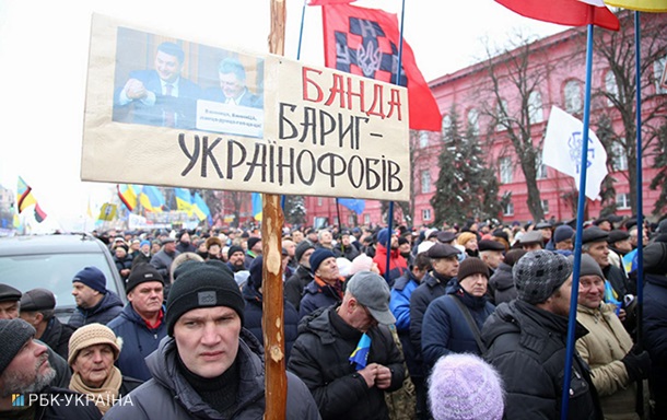 5 тысяч сторонников Саакашвили в Киеве вышли на "Марш за будущее" 1