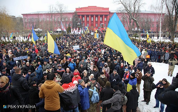 5 тысяч сторонников Саакашвили в Киеве вышли на "Марш за будущее" 3