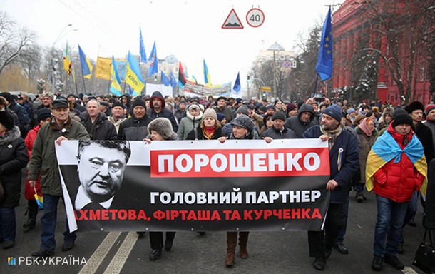 5 тысяч сторонников Саакашвили в Киеве вышли на "Марш за будущее" 5