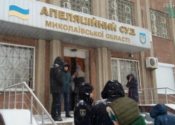 «Дело 2-го мая» в Николаеве: из-за непогоды суд по делу о сепаратизме перенесли на конец апреля