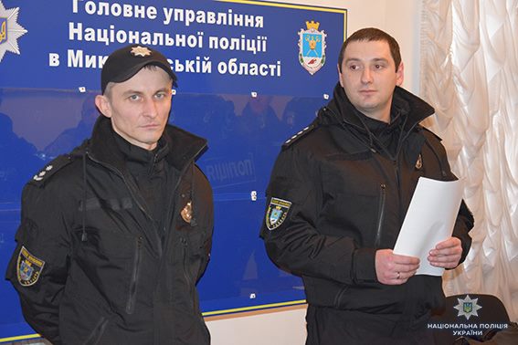 Отряд николаевских полицейских, которые не проходили аттестацию или восстановились в рядах полиции по суду, отправился в командировку на Донбасс 13