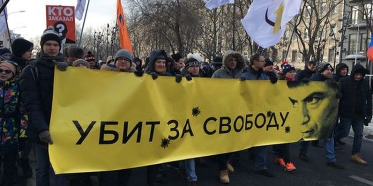 «Убит за свободу» – в Москве проходит марш памяти Немцова