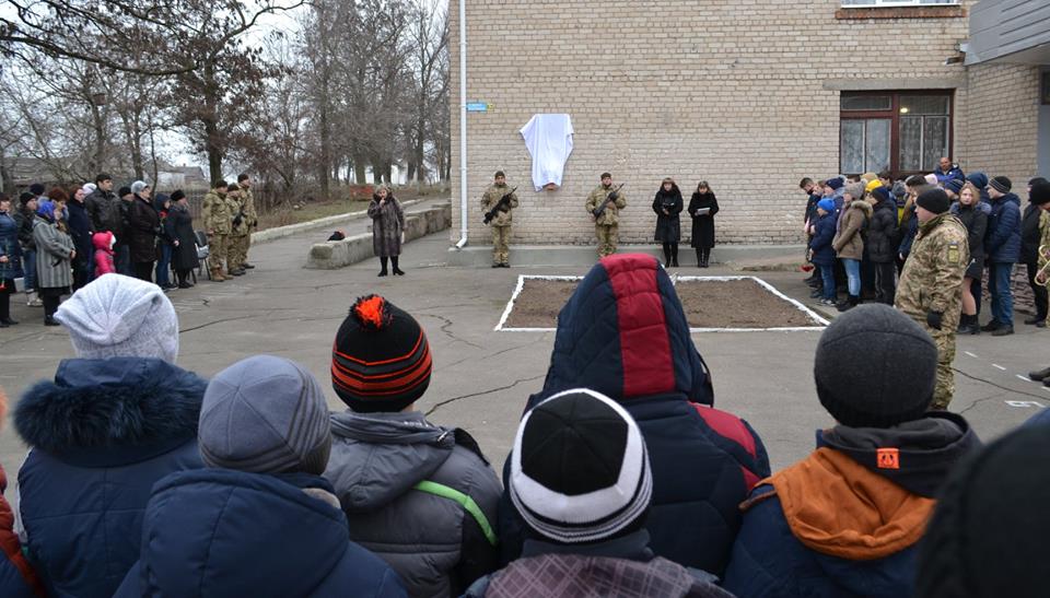 Ему бы исполнилось 27: в Первомайске открыли мемориальную доску погибшему в зоне АТО бойцу 15