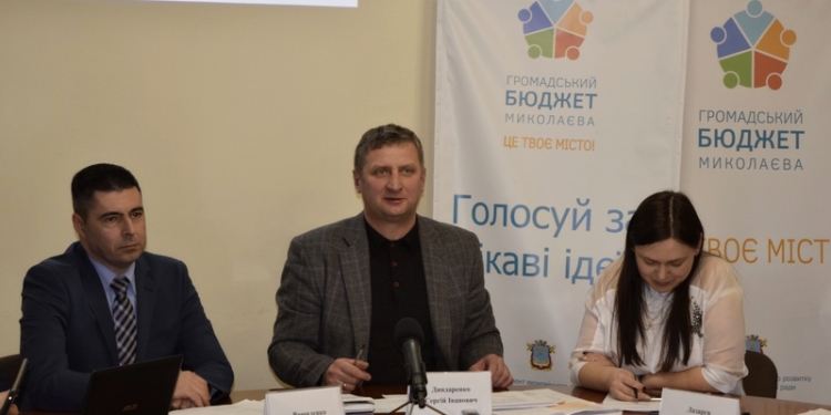 Первый блин таки удалось раскатать: как в Николаеве подводили итоги первого конкурса проектов Общественного бюджета