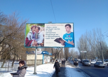 В Заводском районе Николаева провели “рекламную перепись”. Получилось много