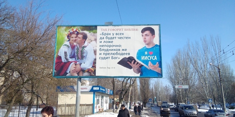 В Заводском районе Николаева провели “рекламную перепись”. Получилось много