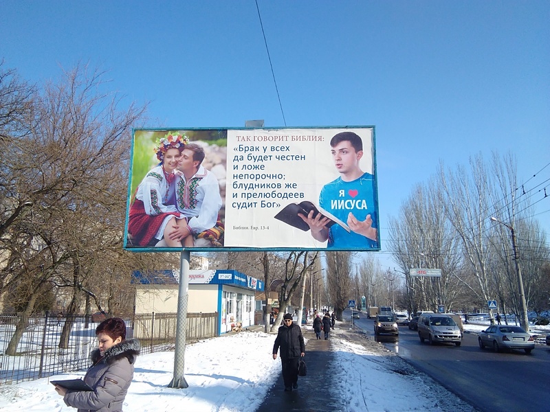 В Заводском районе Николаева провели "рекламную перепись". Получилось много 3