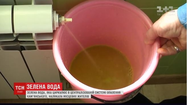 Коммунальщики Днепропетровщины  красят воду для отопления в зеленый цвет: чтобы ее не брали для мытья посуды и купания