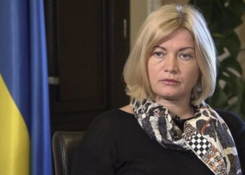 Первый вице-спикер Рады Геращенко допустила досрочные парламентские выборы