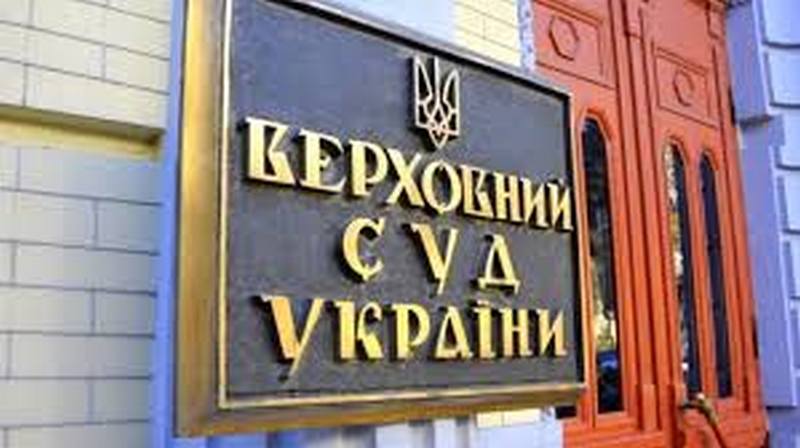В Украине Верховный Суд впервые взыскал убытки с директора 1