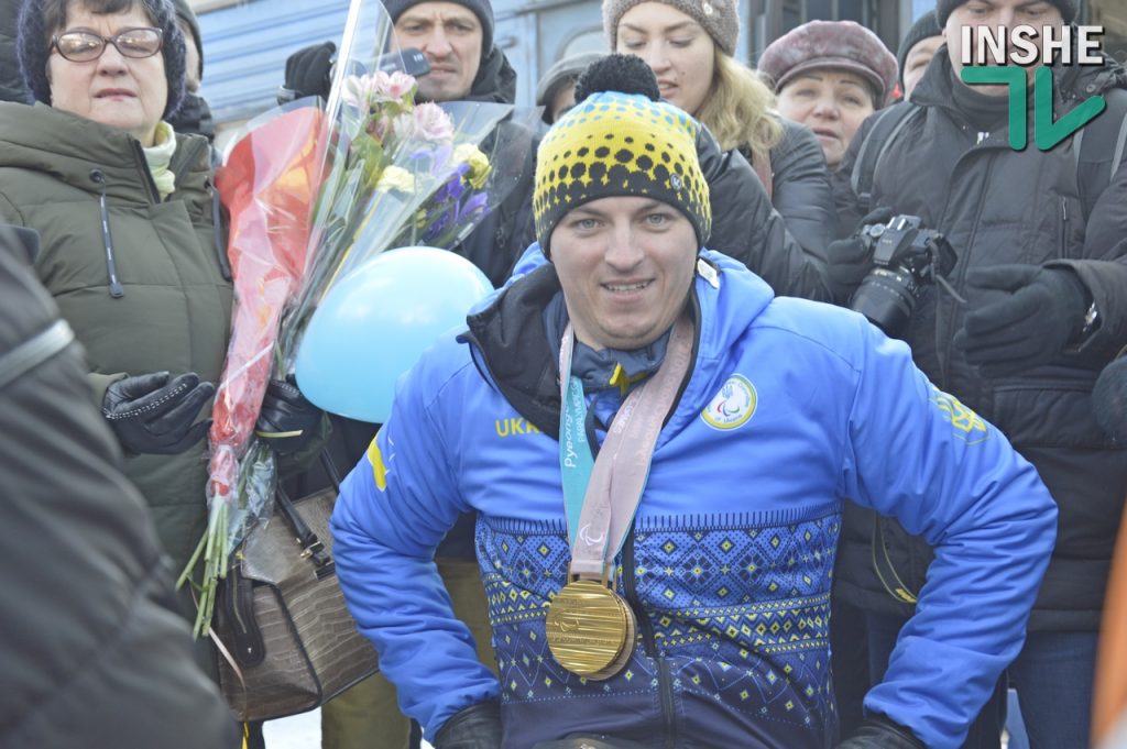 Николаевцы тепло встретили победителя Паралимпийских игр лыжника Ярового 57
