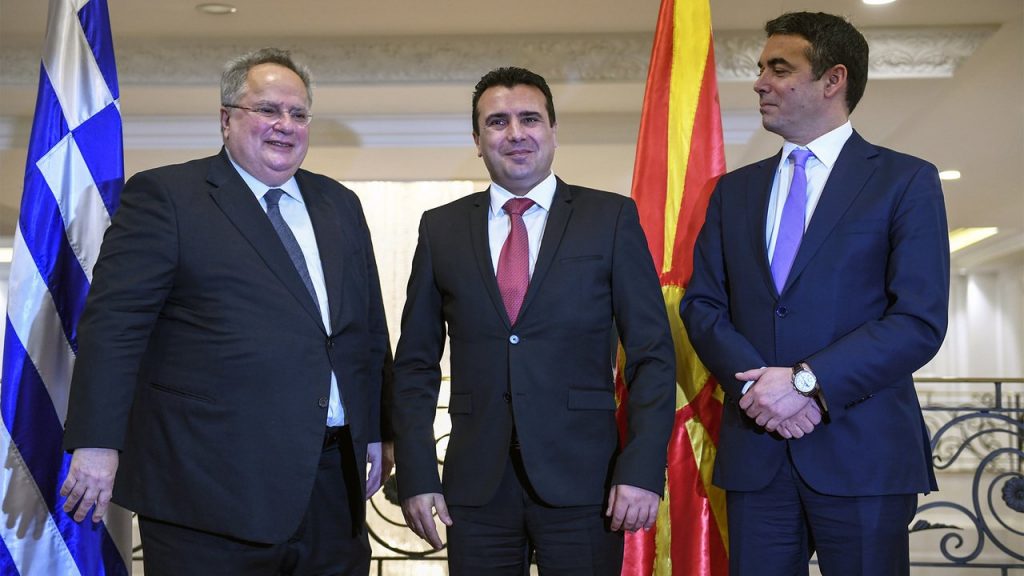 Как будет называться Македония, решат на переговорах 1