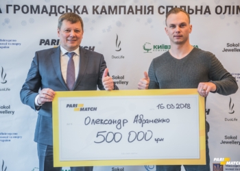 Николаевский фристайлист Александр Абраменко, добывший «золото» зимней Олимпиады-2018, получил 0,5 млн.грн.
