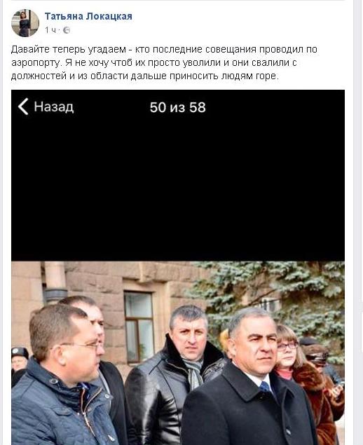 «С*ки, когда вы уже нажретесь?»: самоубийство директора Николаевского аэропорта вызвало бурю в соцсетях 3