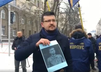 Под Администрацией Президента в Киеве прошла акция с требованием отставки главы Николаевской ОГА Алексея Савченко